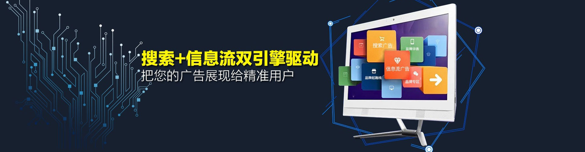 化隆sem主管
