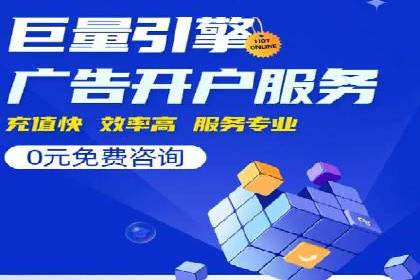 如何在SEM推广中有效运用竞价代运营的策略与技巧