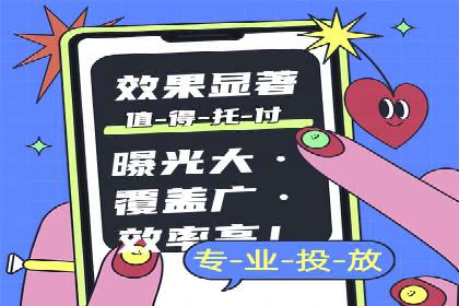 行业领先：百度竞价托管外包成功案例分析